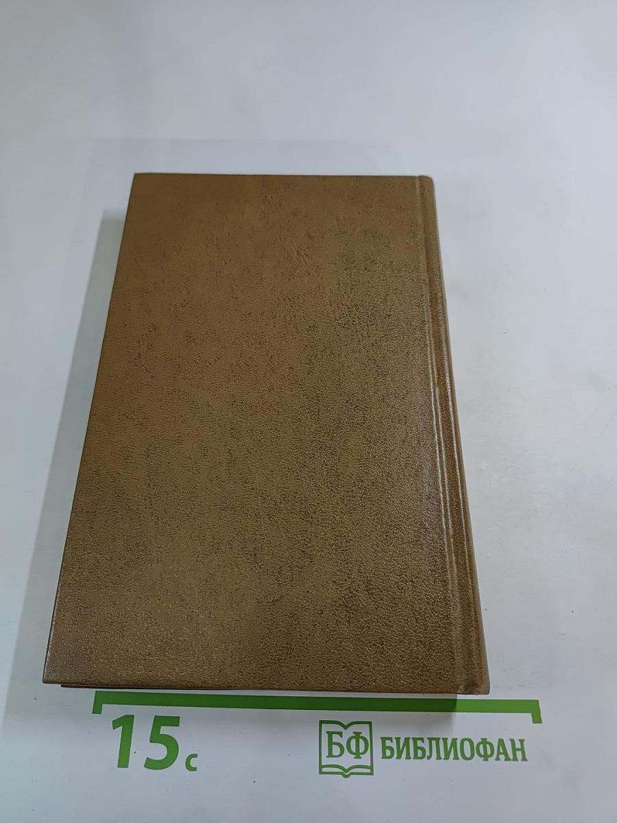 Пармская обитель