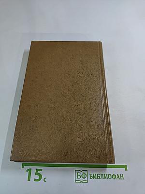 Пармская обитель