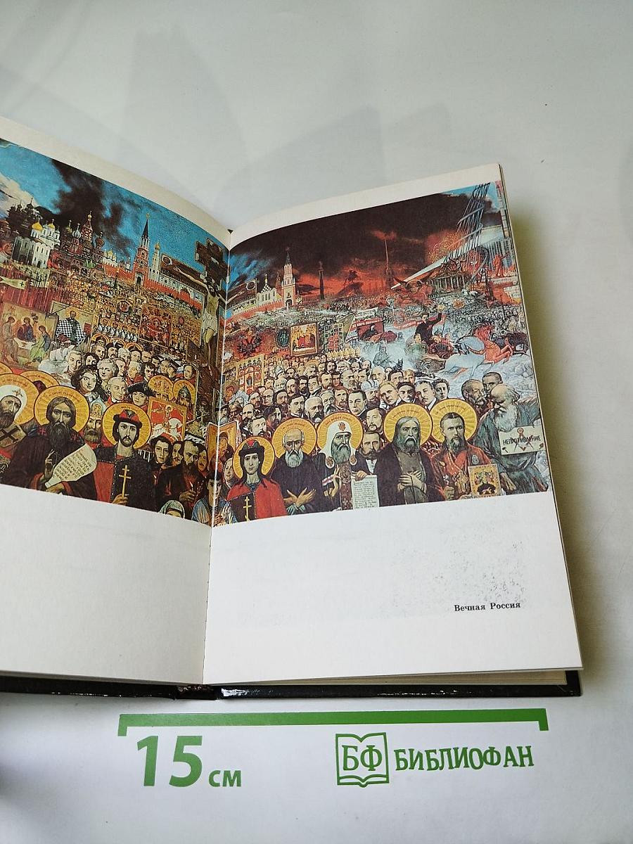 Поиск через традиции