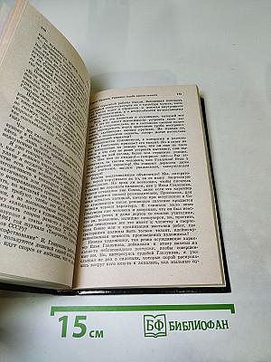 Поиск через традиции