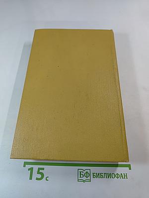 Красное и чёрное