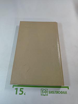 Пушкин на юге