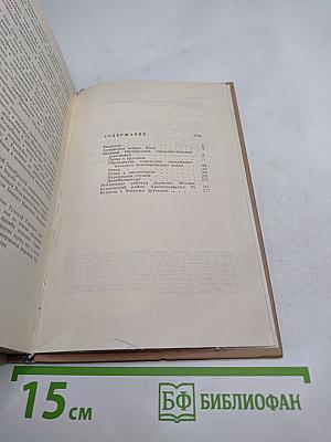 Красные гусары