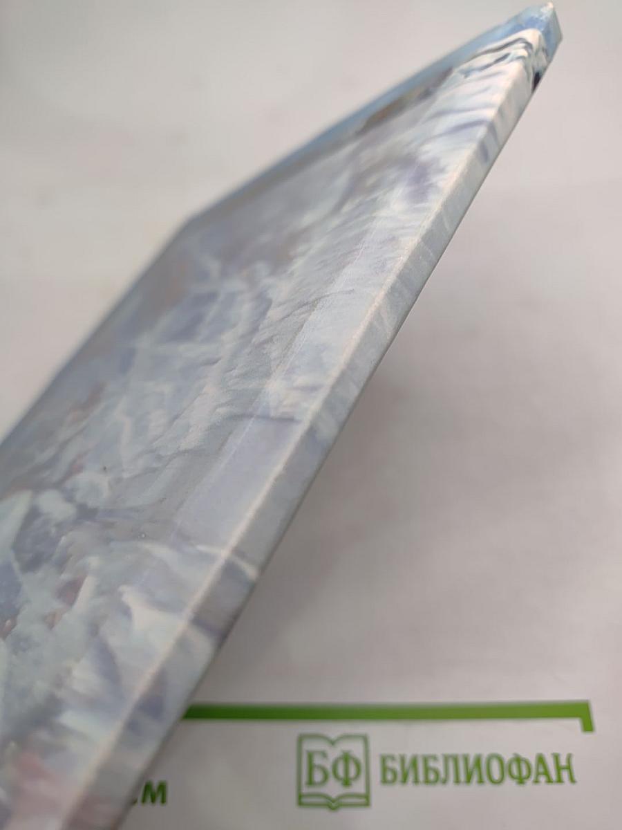 Древний Ветер. Стихи