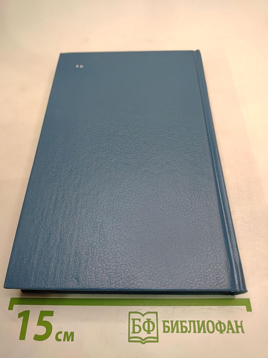 Н.С. Гумилев. Драматические произведения, переводы, статьи