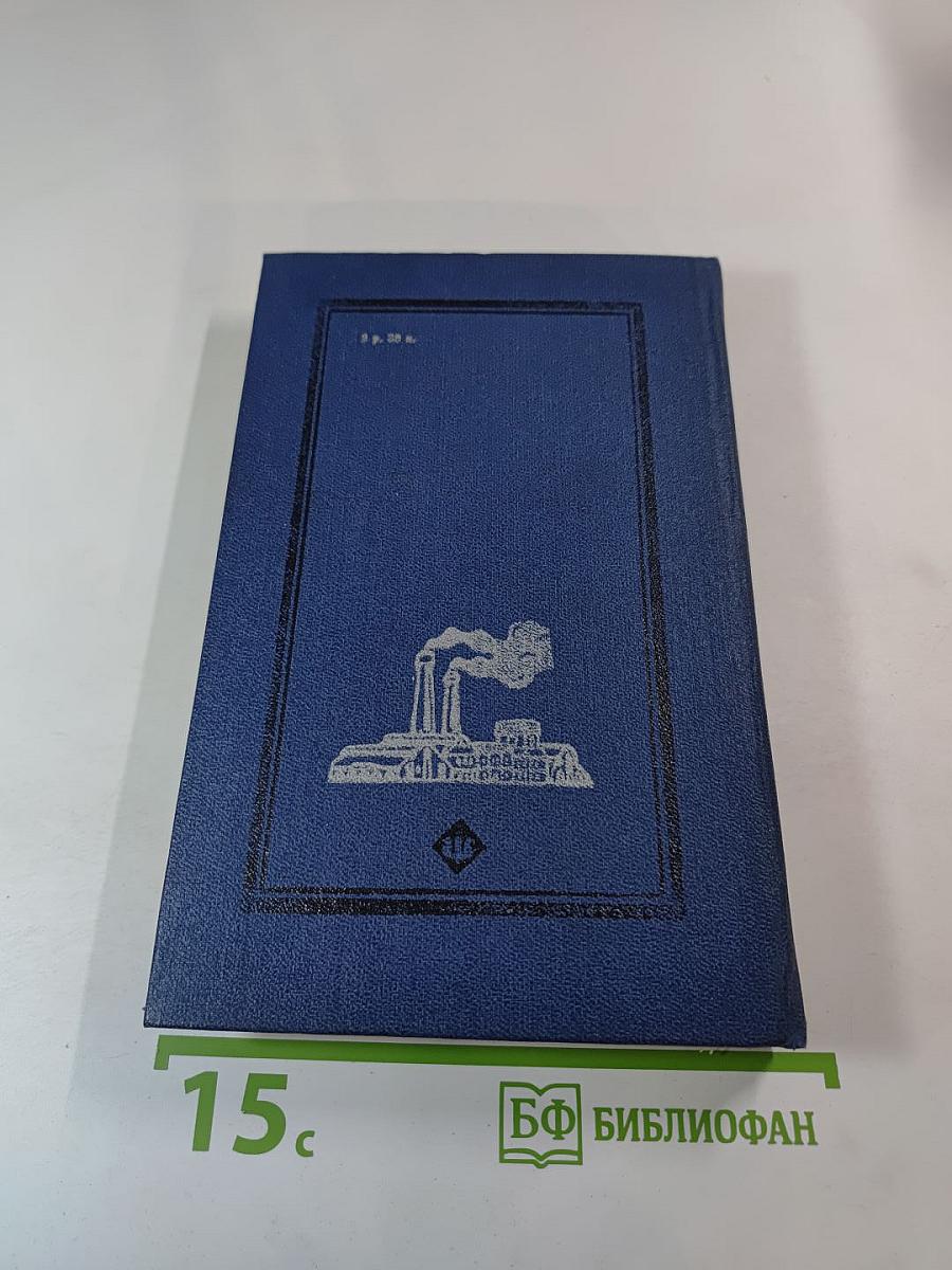 Приваловские миллионы