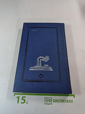 Приваловские миллионы