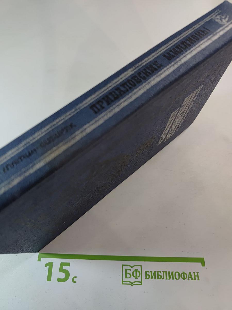 Приваловские миллионы