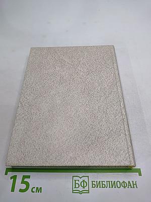 Витражных дел мастер