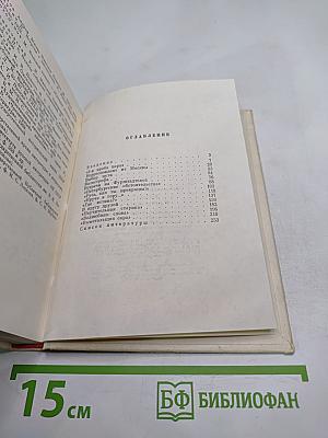 Лесков в Петербурге