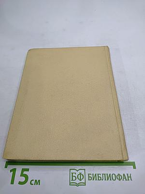 Ван Остается Жить