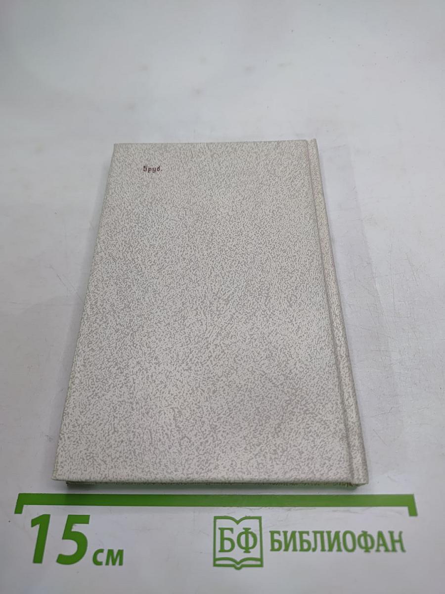 Портреты Рубенса