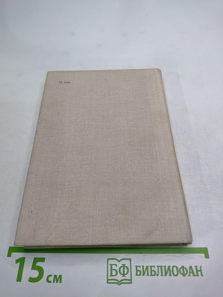 Эолова арфа