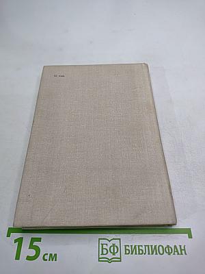 Эолова арфа