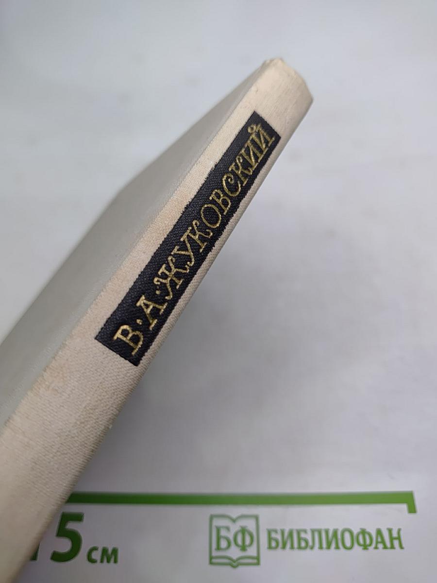 Эолова арфа