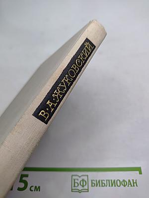 Эолова арфа