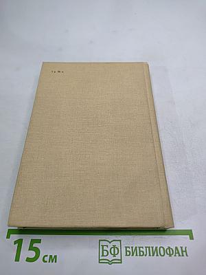 Пальмовая ветвь, погоны и пеньюар