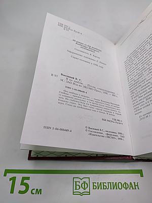 Я не люблю...