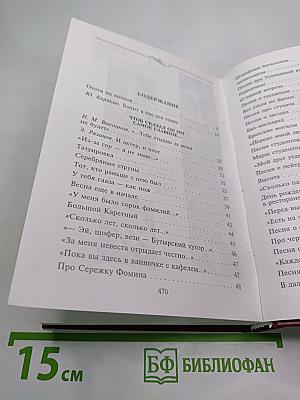 Я не люблю...