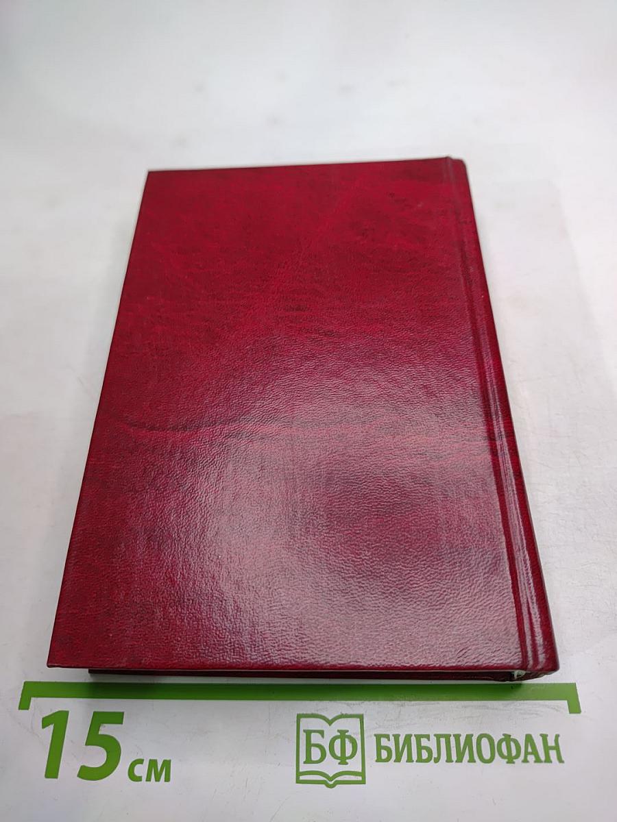 Я не люблю...