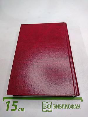 Я не люблю...