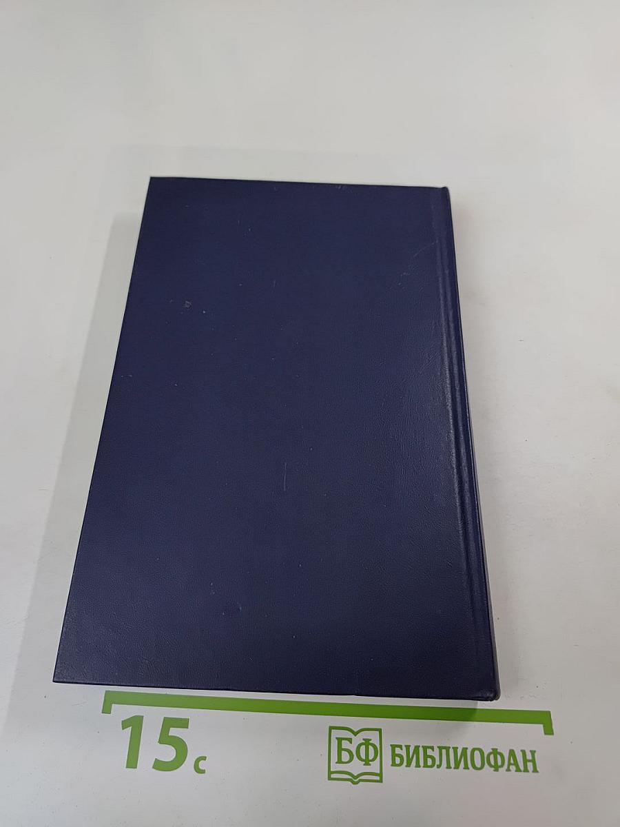 Сумерки богов