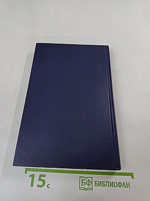 Сумерки богов