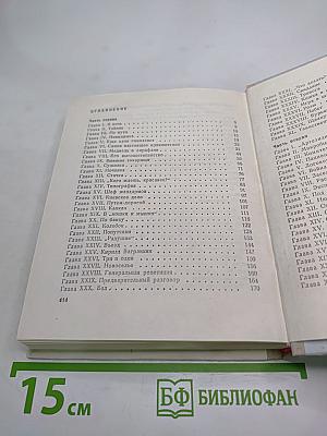 Грач - птица весенняя