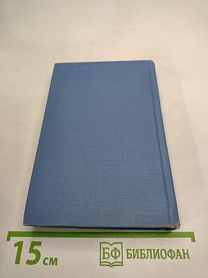 Всё волновало нежный ум... Пушкин среди книг и друзей