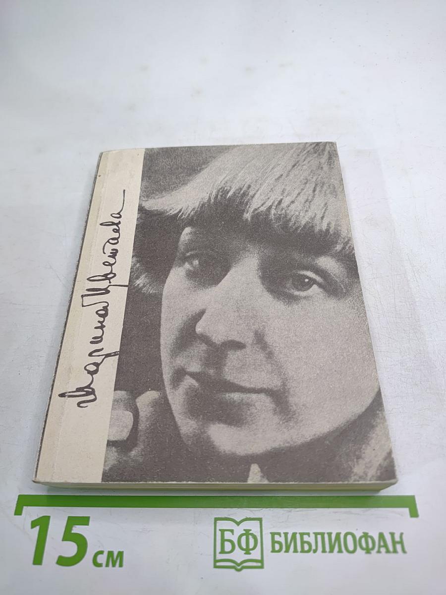 Через сотни раздвигающих лет...