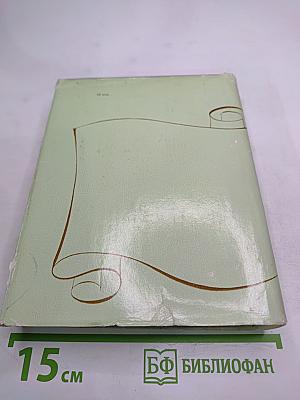 Лампе моей не гаснуть...