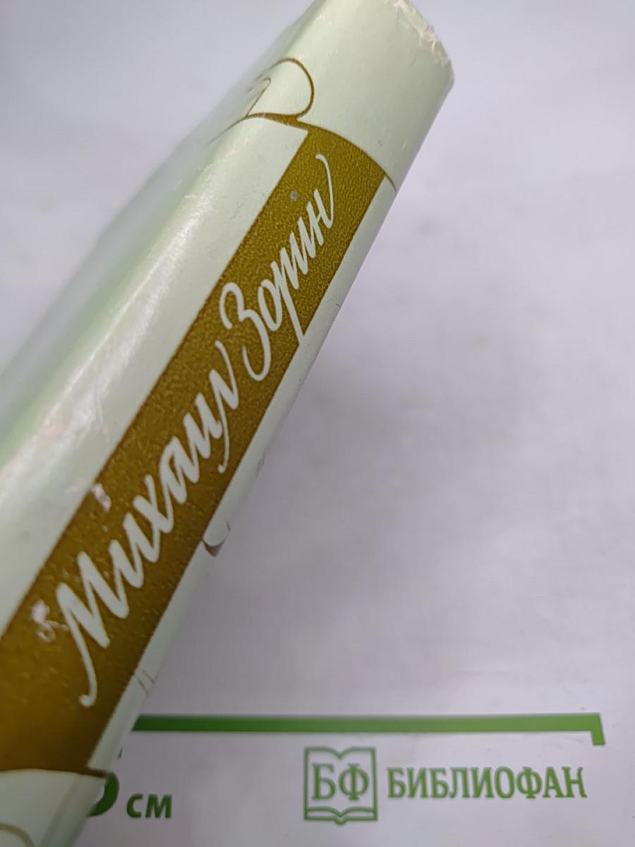 Лампе моей не гаснуть...