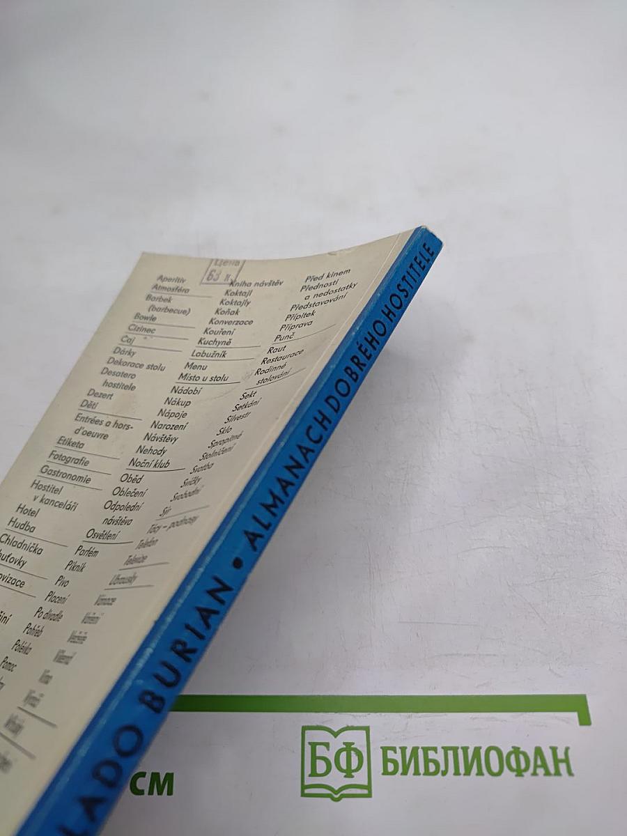 Almanach dobrého hostitele
