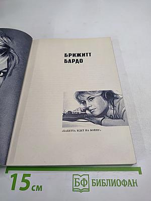Актеры зарубежного кино