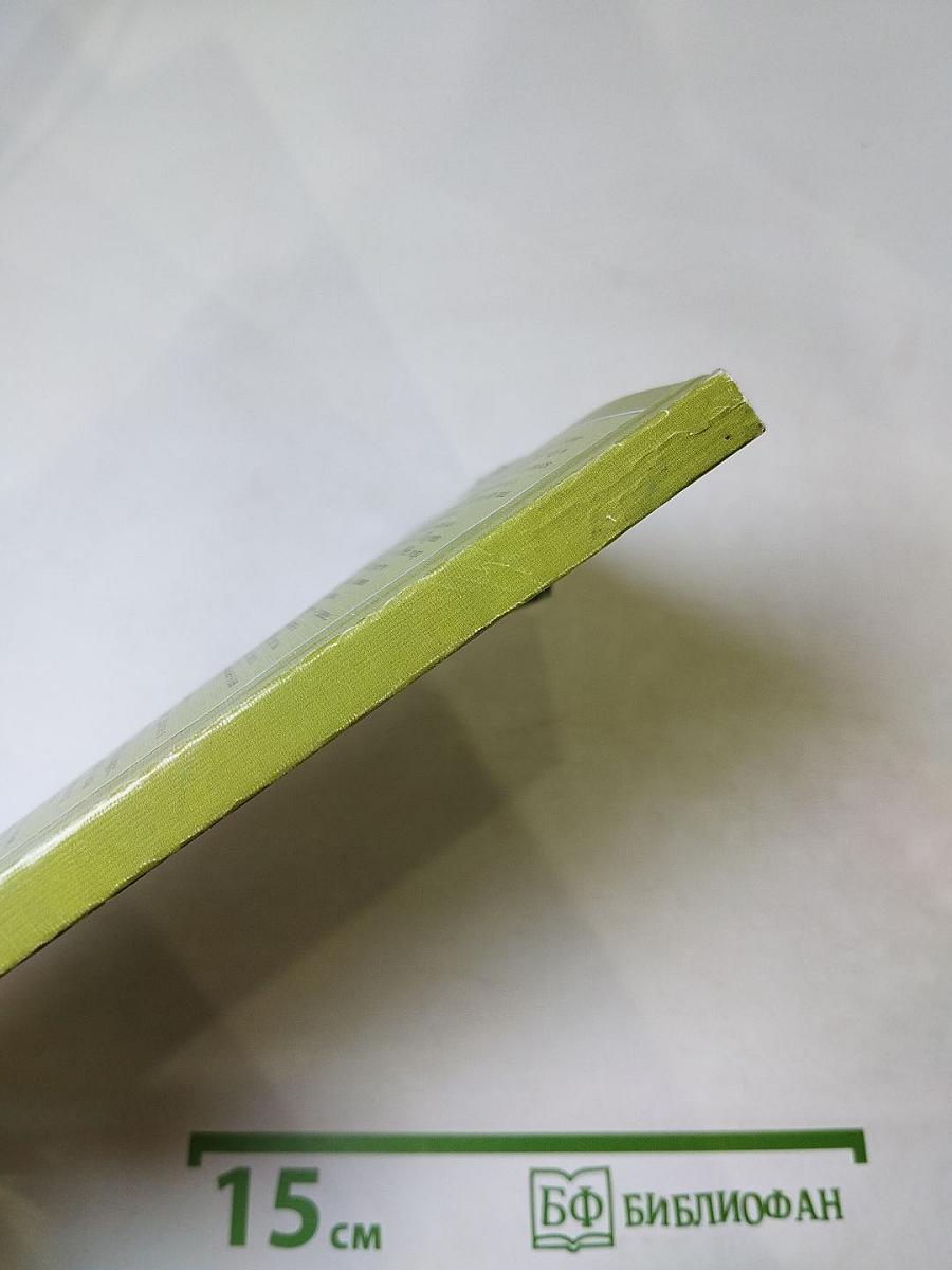 Преподобный Симеон Псково-Печерский