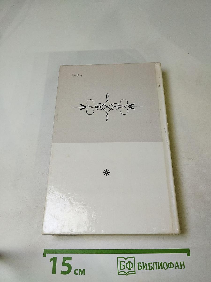 Люблю Отчизну Я...