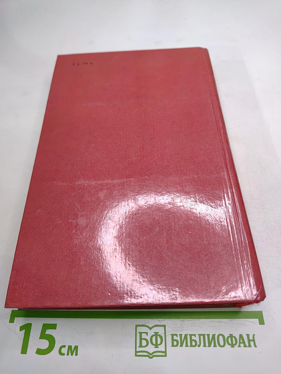 Таинственный остров