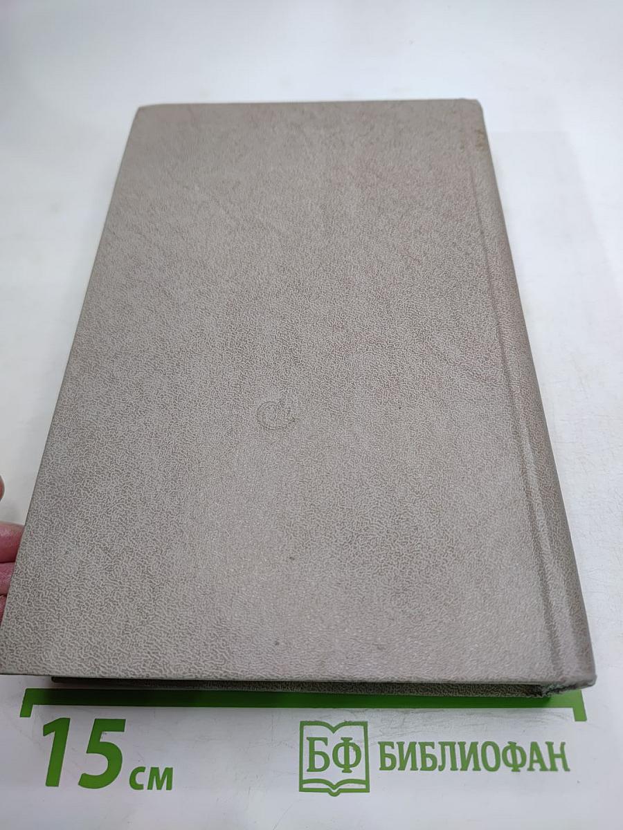 Воспоминания об И. С. Соколове-Микитове