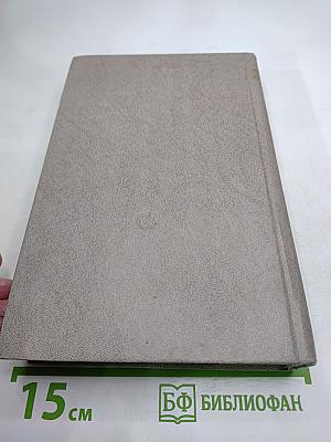 Воспоминания об И. С. Соколове-Микитове