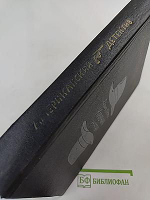 Кровавая жатва