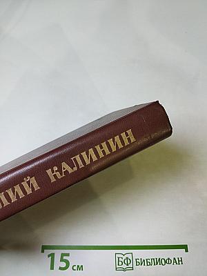 Суровое поле. Повести и романы