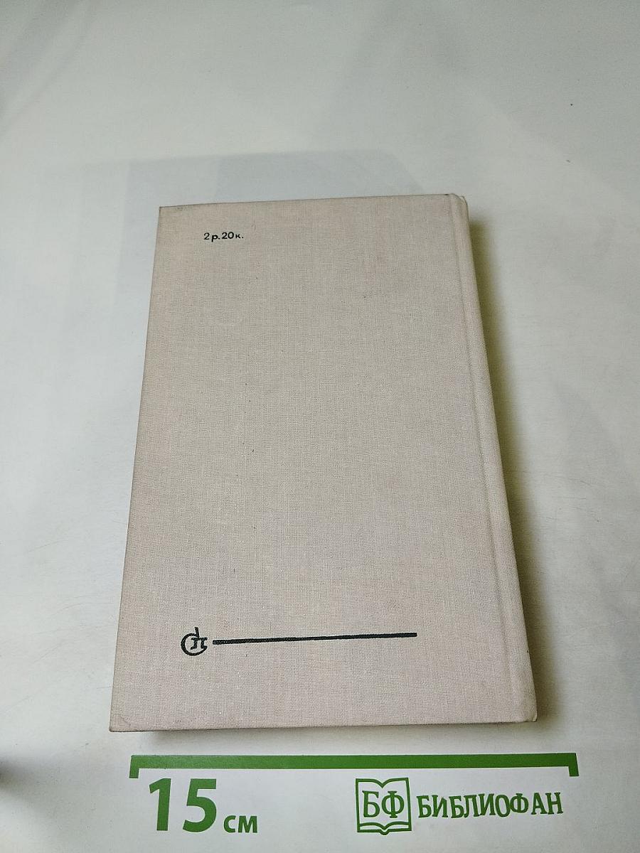 Последние две недели. Прения сторон