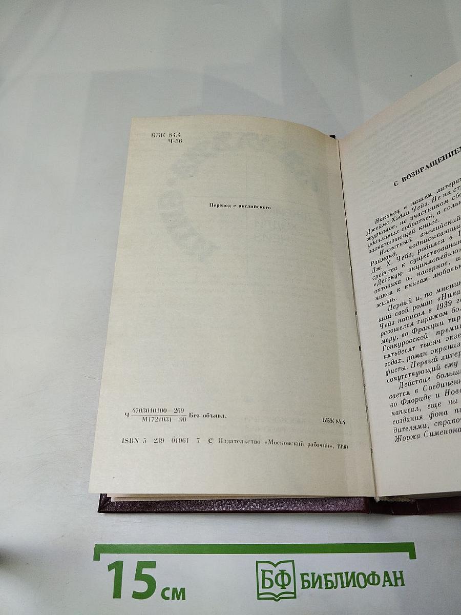 Парадиз-сити