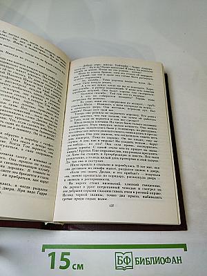 Парадиз-сити