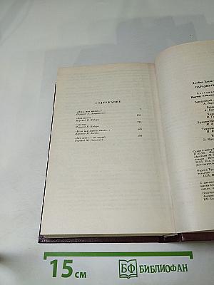 Парадиз-сити