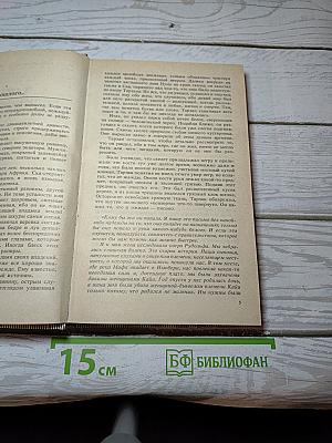 Тарзан. Тарзан Великолепный. Тарзан и Запретный Город