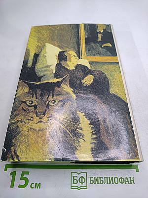 Собрание сочинений в двенадцати томах. Том 1. Тереза Ракен. Рассказы. Статьи