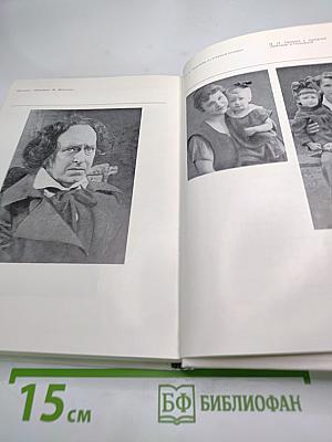 Орленев