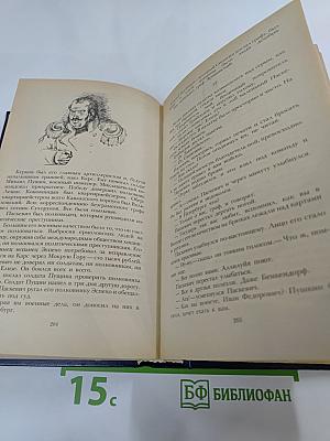Смерть Вазир-Мухтара. Рассказы