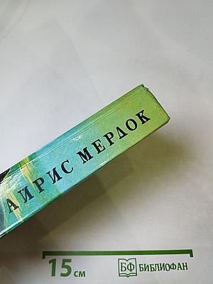 Море, море